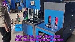 2125 K5 पाकिस्तान सेमी-ऑटोमैटिक ट्विन-कैविटी ब्लो मोल्डिंग मशीन