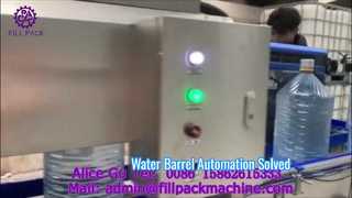 2032 जे11 इराक लार्ज बैरल वॉटर थ्री-इन-वन स्ट्रेट-लाइन फिलिंग, लेबलिंग, स्लीव लेबलिंग, और