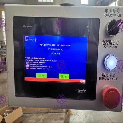 2 साइड चिपकने वाला पूरी तरह से स्वचालित स्टेनलेस स्टील 304 फ्लैट बोतल लेबलिंग मशीन