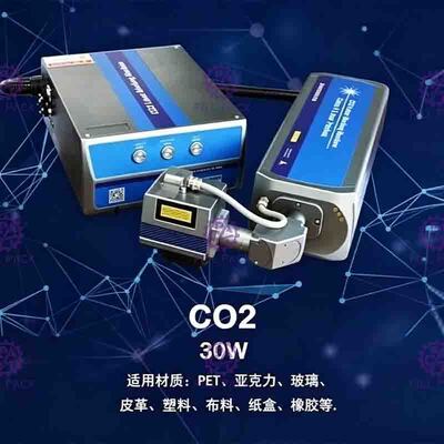 30m/मिनट Co2 लेजर कोड प्रिंटर मॉड्यूलर डिजाइन उच्च लचीलापन
