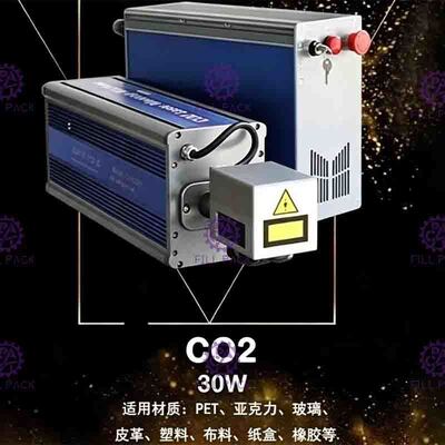 30m/मिनट Co2 लेजर कोड प्रिंटर मॉड्यूलर डिजाइन उच्च लचीलापन
