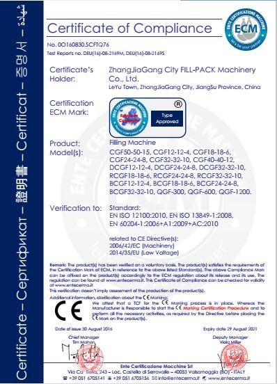 चीन Zhangjiagang City FILL-PACK Machinery Co., Ltd प्रमाणपत्र