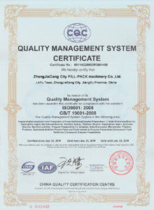 चीन Zhangjiagang City FILL-PACK Machinery Co., Ltd प्रमाणपत्र